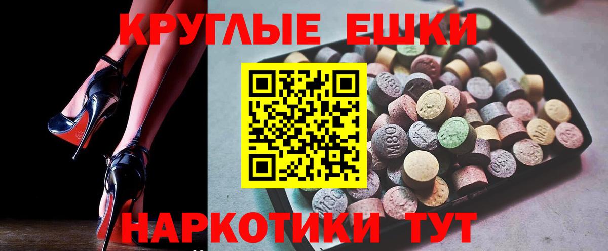 ЭКСТАЗИ Philipp Plein  Ecstasy Дубай  Экстази  ссылка на мегу как войти  Вход с VPN  Черемхово 
