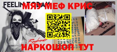 спайс Коммунар