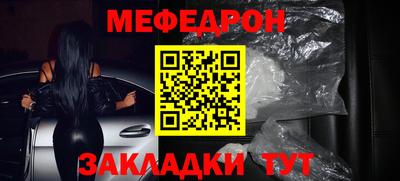 прущие грибы Комсомольск-на-Амуре
