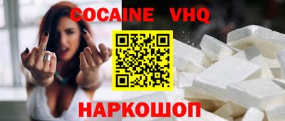 прущие грибы Комсомольск-на-Амуре