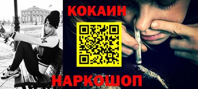 альфа пвп Конаково
