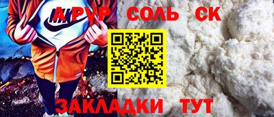 прущие грибы Комсомольск-на-Амуре