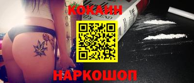 прущие грибы Комсомольск-на-Амуре