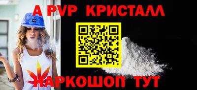 прущие грибы Комсомольск-на-Амуре
