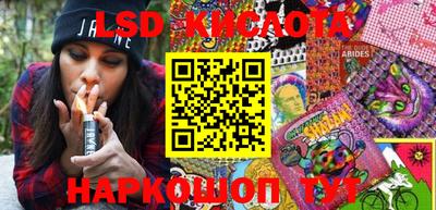 спайс Коммунар