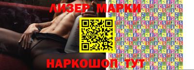 спайс Коммунар