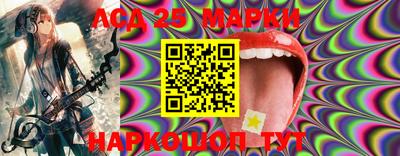 прущие грибы Комсомольск-на-Амуре