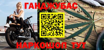 спайс Коммунар