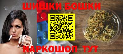 спайс Коммунар