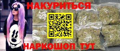 прущие грибы Комсомольск-на-Амуре