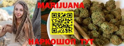 прущие грибы Комсомольск-на-Амуре