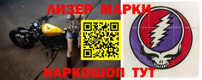 спайс Коммунар