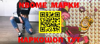альфа пвп Конаково