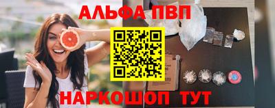 прущие грибы Комсомольск-на-Амуре
