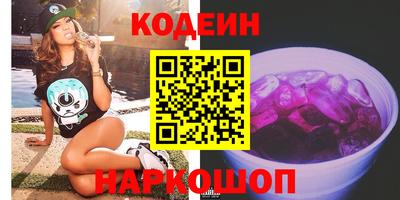 прущие грибы Комсомольск-на-Амуре
