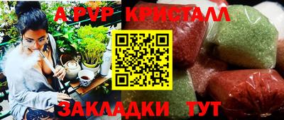 спайс Коммунар