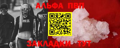 спайс Коммунар