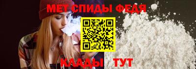 альфа пвп Конаково
