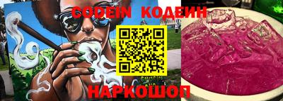 спайс Коммунар