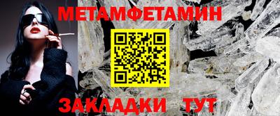 прущие грибы Комсомольск-на-Амуре