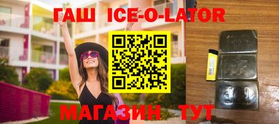 прущие грибы Комсомольск-на-Амуре
