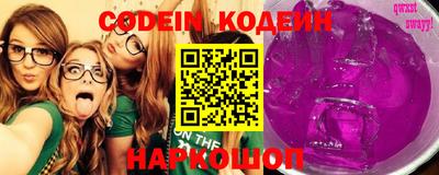 альфа пвп Конаково