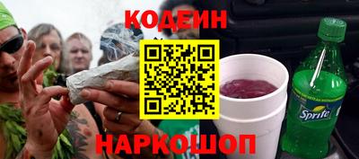 альфа пвп Конаково