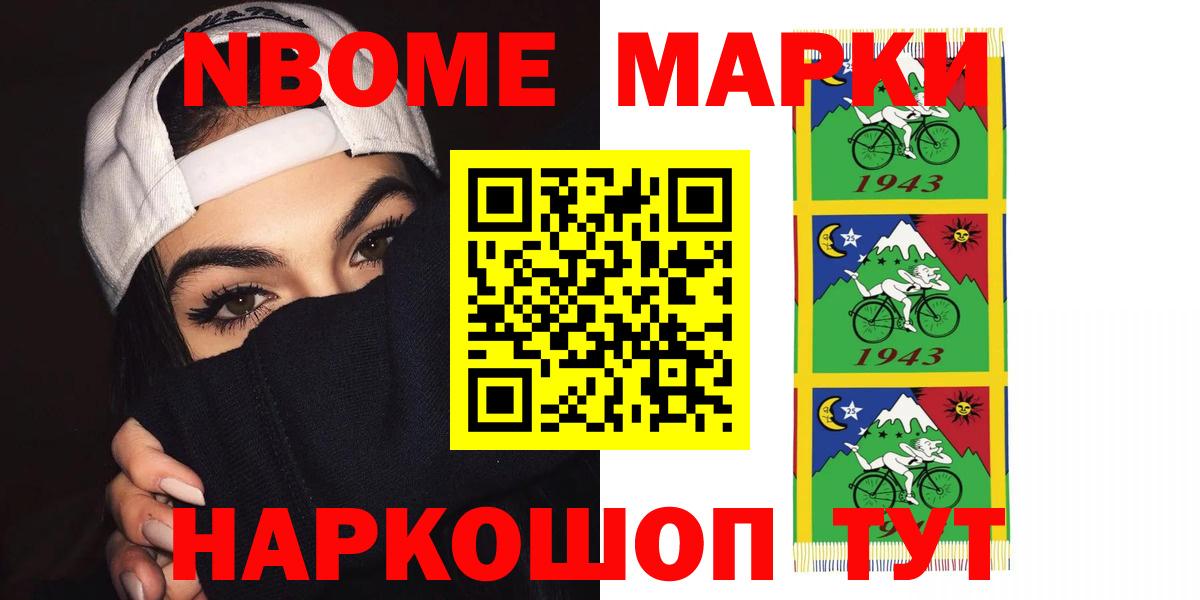 Лсд 25 экстази кислота  ЛСД экстази кислота  Черемхово  Вход с VPN 